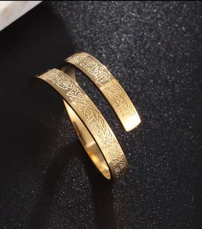 Ayatul Kursi Ring