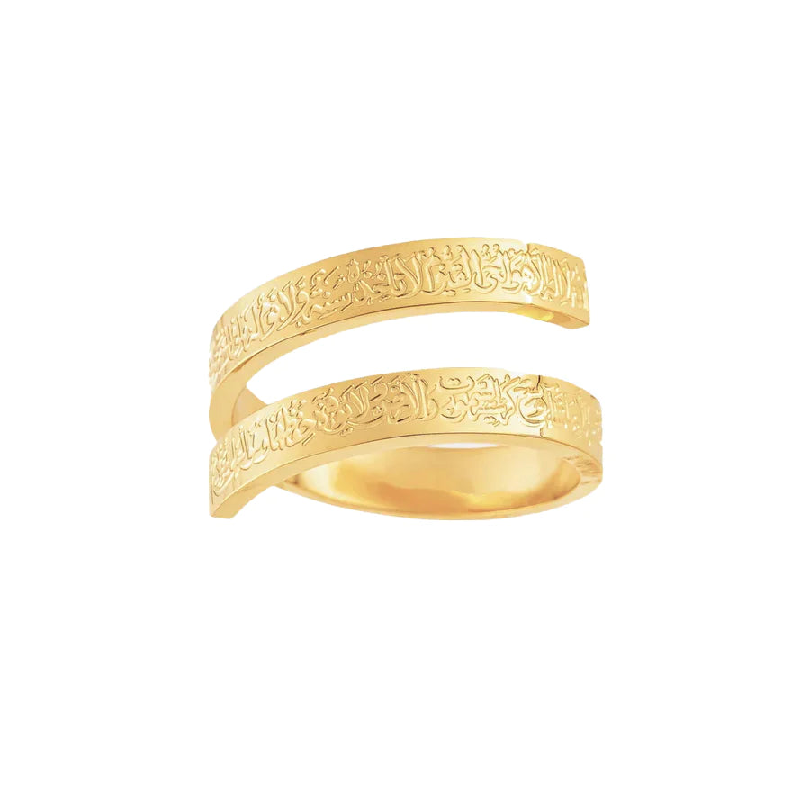 Ayatul Kursi Ring